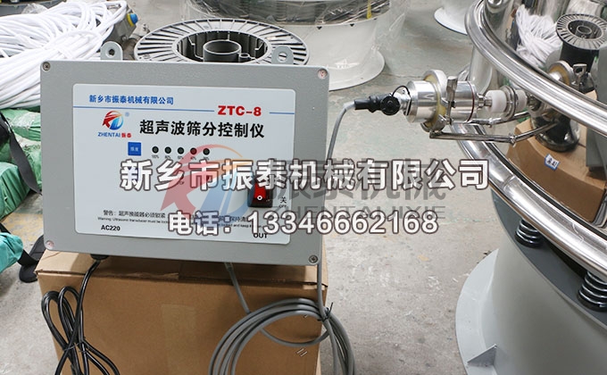 1200型長石粉超聲波振動篩