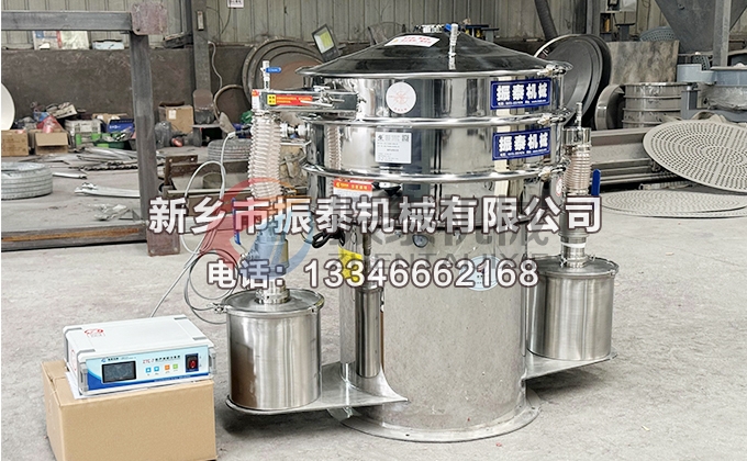 800型銅粉氣體保護超聲波振動篩2