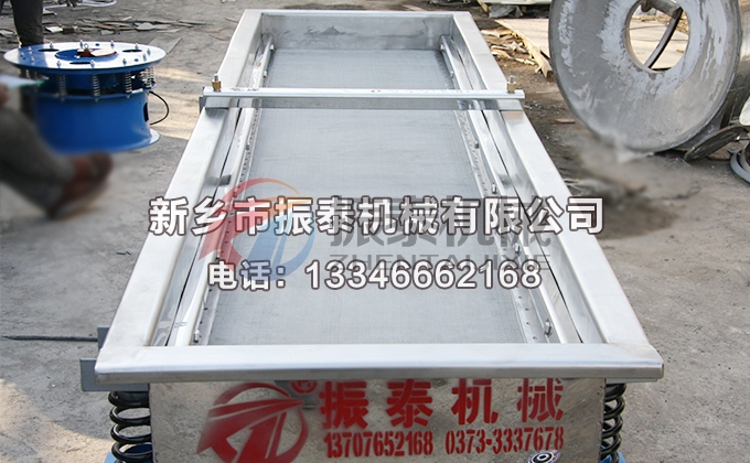 520二氧化硅液體過濾直線振動(dòng)篩