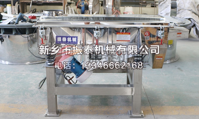 二氧化硅液體過濾直線振動(dòng)篩