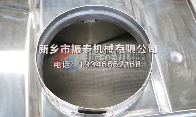 二氧化硅液體過濾直線振動(dòng)篩